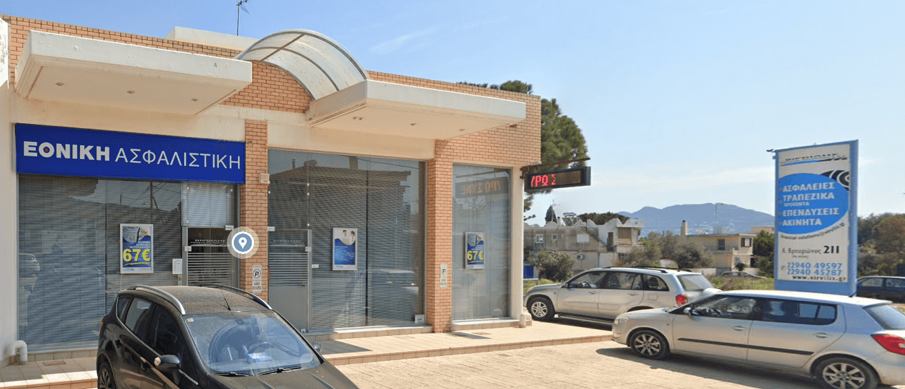 Ασφάλειες Βιρβίλης Αρτέμιδα Ασφάλειες Βιρβίλης Αρτέμιδα